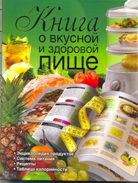 Маринова Галина Георгиевна