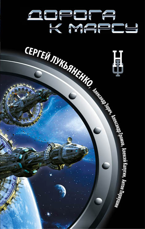 Ройфе Александр