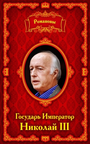 Сергиевская Анна