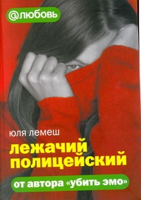 @Любовь.Лемеш