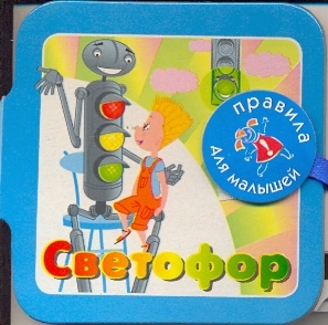 Аркаим(АСТ)Книга на магните