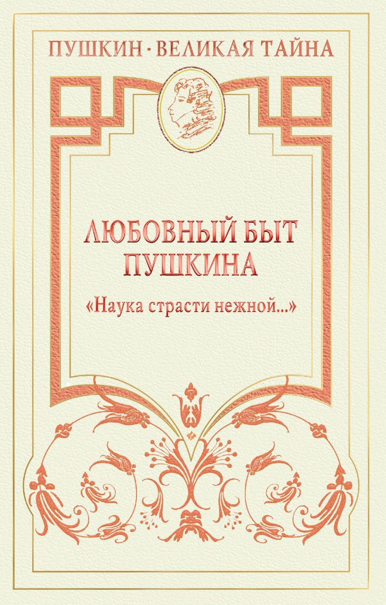 Губер Петр Константинович