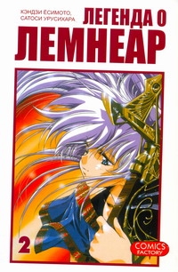 Есимото Кэндзи