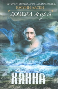 Ласки Кэтрин