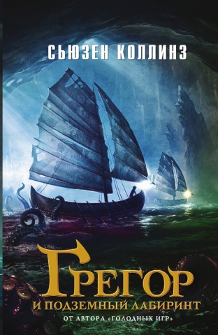 Голодные игры(best)