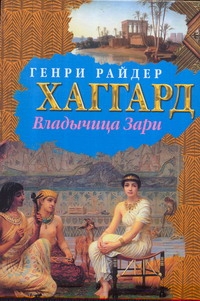 БП(нов)Хаггард