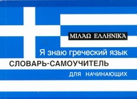 Ермак Ирина Альбертовна