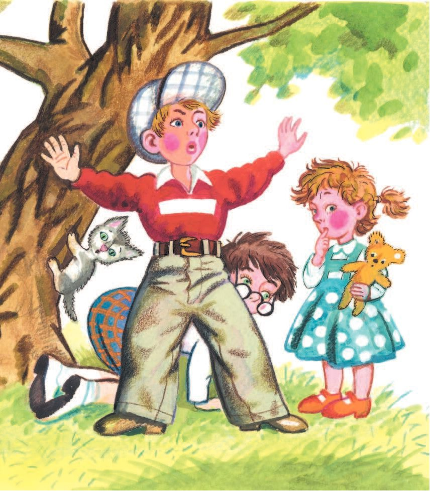 Драчун картинки для детей