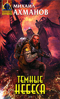 Мозговой Владимир