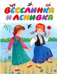 Райкова Наталия Евгеньевна