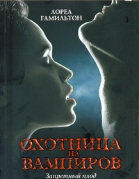 ПопЛит(нов).Гамильтон