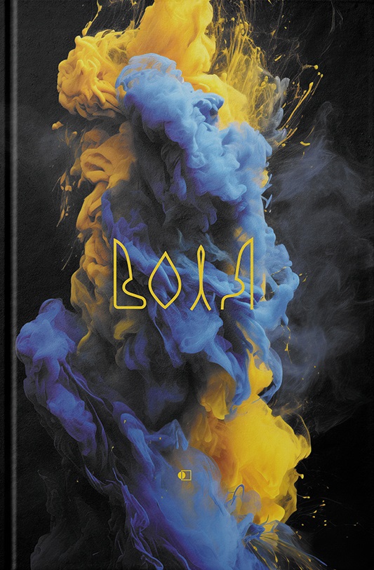 Щоденник річний, Воля