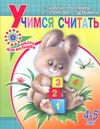 ШДМ.4-5