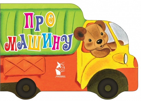 Карт/Колесики