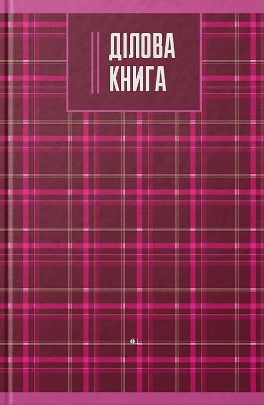Ділова книга standard, серія "Scottish plaid" рожева