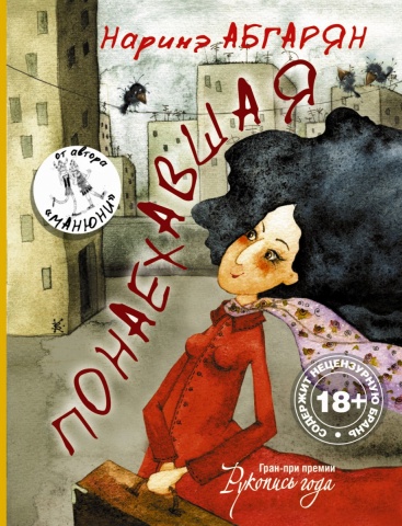 Абгарян(70х108/32)