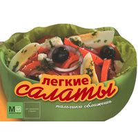 Аркаим(АСТ)ПальчикиОближешь