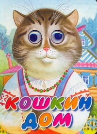 Васильев Николай Анатольевич