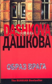 IB(мяг).Дашкова