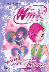 Winx Love.