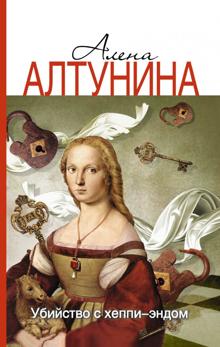 Бакли Кристофер