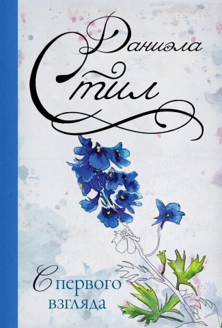 Даниэла(мини)