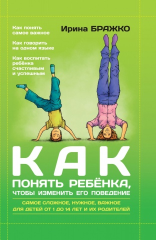 Самые важные книги мамы