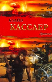 БП(нов)Касслер