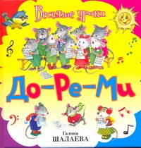 Шалаева.ВУ.