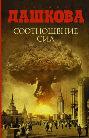 Дашкова(best)