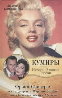 Бояджиева Л. В.