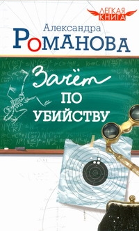 Легкая книга(м).