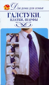 Скр(мел)ДляДомаДляСемьи.