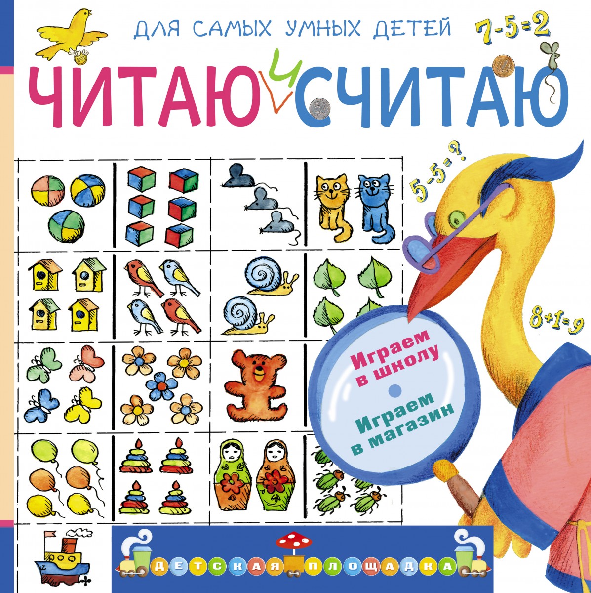 Мошковская Эмма Эфраимовна