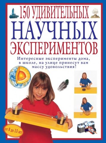 Окслэйд Крис