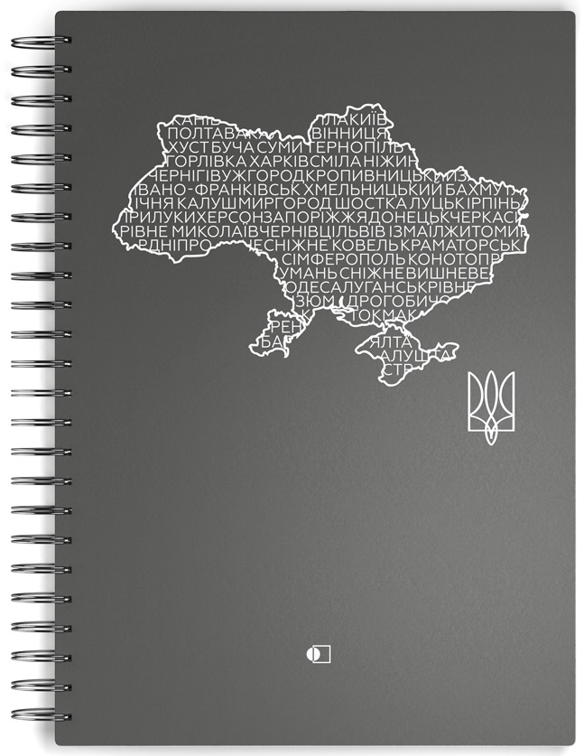 Ділова  книга  "Пружина premium" сірий