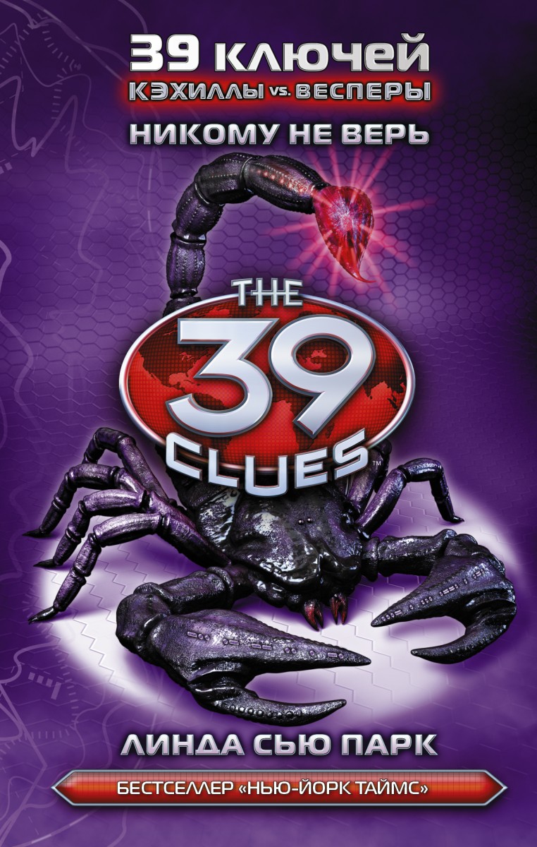 Парк Линда Сью