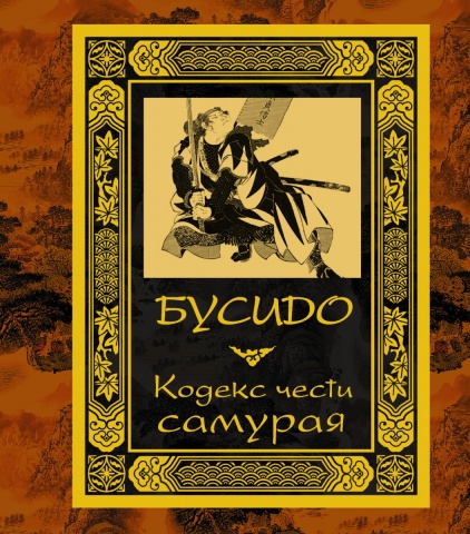 ПодИзд(офс)