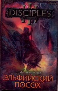 Метелева Наталья Владимировна