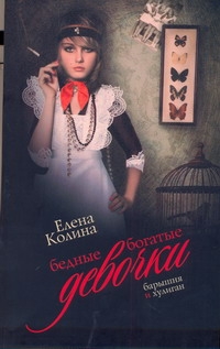 Колина(best/мяг)