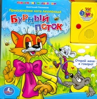 Резников Алекс