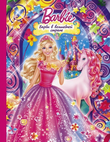 Холфелд Брайан