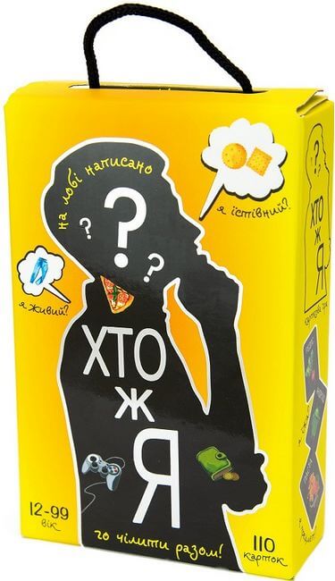 

Настільна гра. Хто ж я