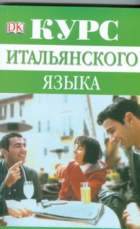 Рейнольдс Милена