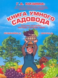 Бенджамин Д.