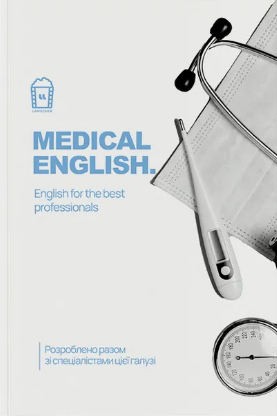 Medical English