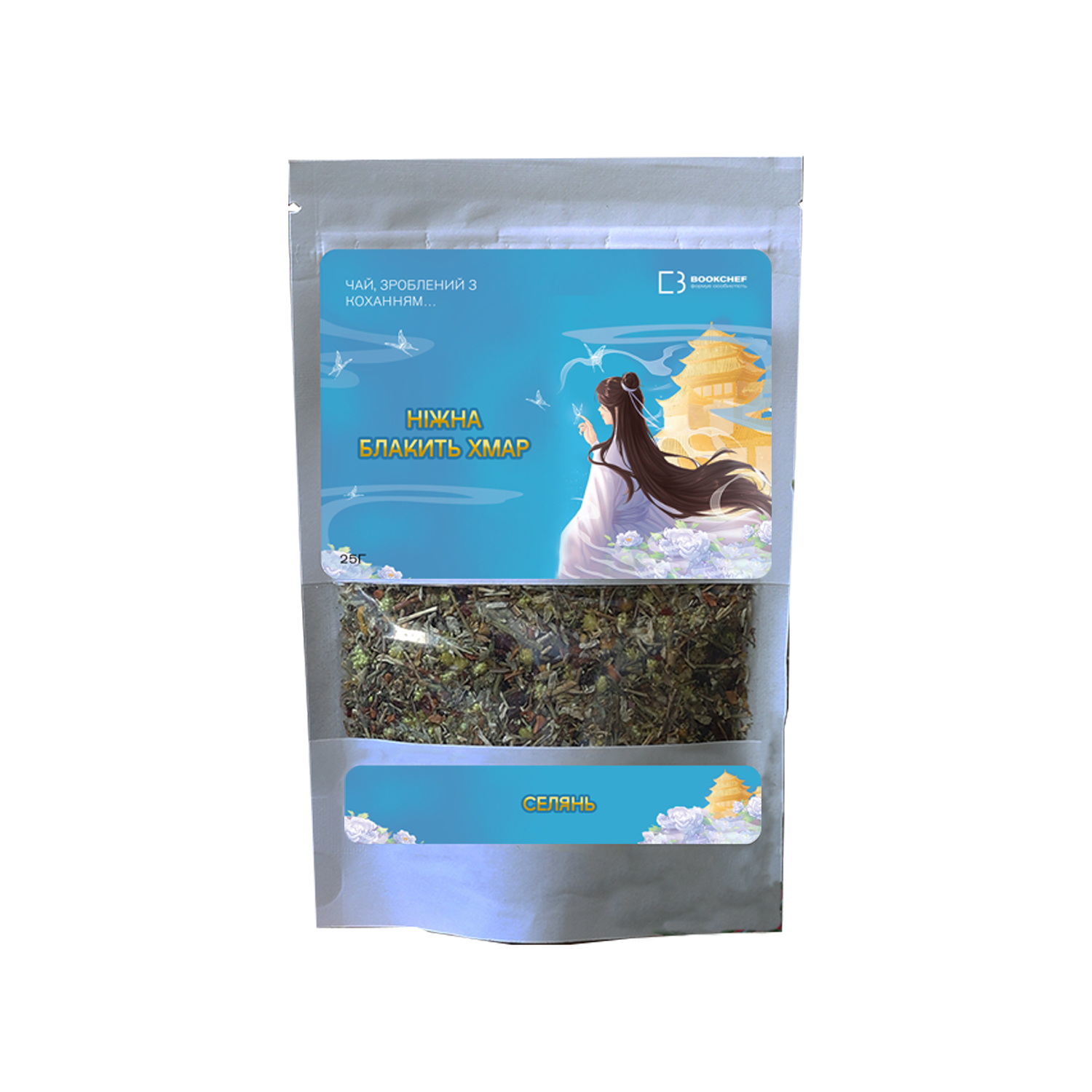 Чай «Ніжна Блакить Хмар»