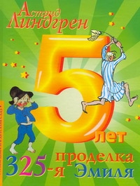 Сказки(хит).ЧД 5