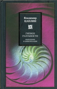 Цаплин Владимир Сергеевич