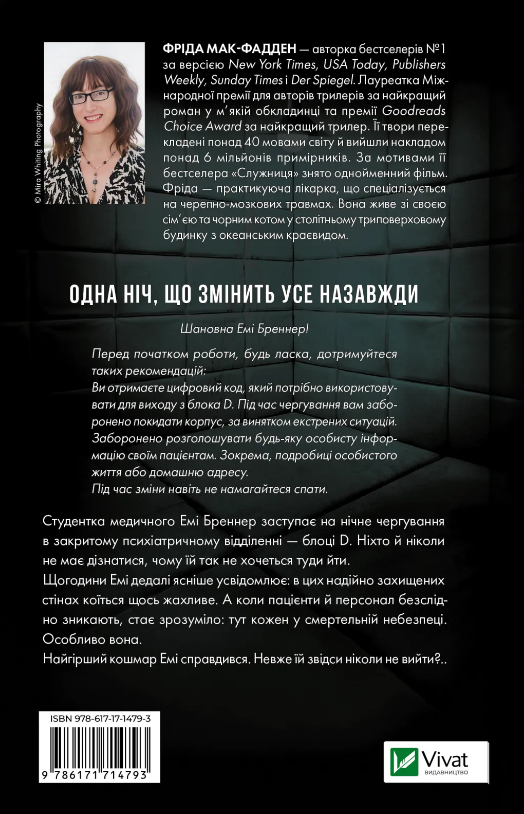 Книга Блок D